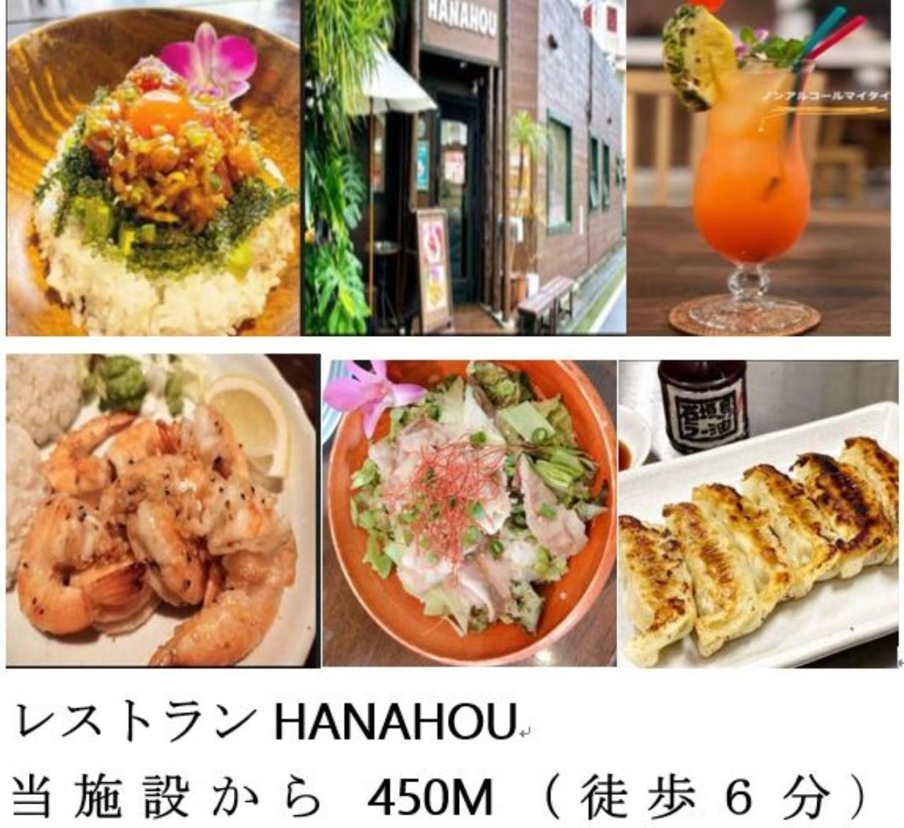 Senahahausub03 Apartment Yomitan Luaran gambar